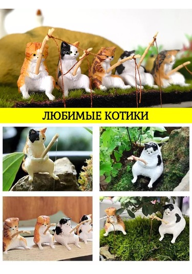 Tevdı Akvaryum Ve Ev İçin Olta Kamışlı Balıkçılar Seti Dekorasyon 198616144