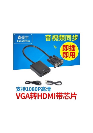 Besthome1 Vga-hdmi Dönüştürücü Kablosu - Bilgisayar-tv Hd Video Ses Aktarımı, Bölünmüş Tasarım