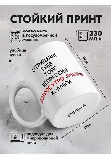 Copyroomgifts Komik Meme İş Kaplaması Kupa 430808880 Beyaz