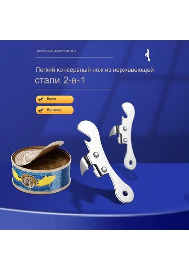 Ximistore9 Renkli Paslanmaz Çelik Kompakt Kutu Açıcı Ve Bira Şişe Açıcı Gümüş