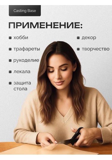 Casting Base Şeffaf Polypropilen Gövde 0,5 Mm 500x1000 Mm 347498183