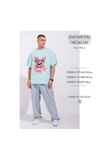 Sılkworm Baskılı Oversize Tişört 268897619 Açik Mavi