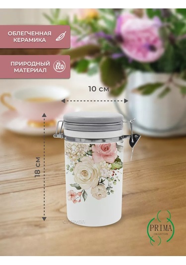 Prıma Collectıon 800ml Kavanoz, Bara Kilitli, Bella Anna 256247916 Bej