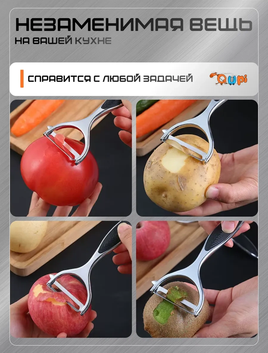 Rope Sebze Ve Meyveler İçin El Tipi Kabuk Soyucu 309683045 Gri