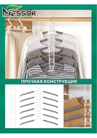 Messor Çok Katmanlı Dönüştürülebilir Giysi Askısı 193966103 Beyaz