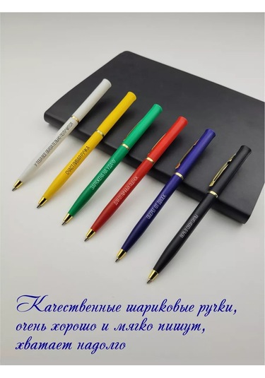 Raduga Print Şakalı Yazılı Hediye Seti No:8 243949591 Siyah