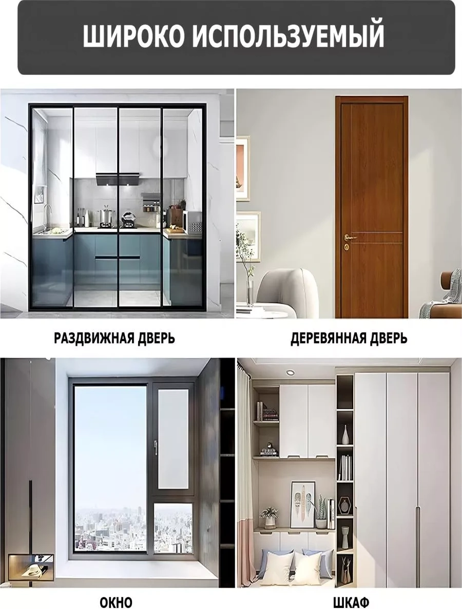 Pabk Kapı İçin Kendinden Yapışkanlı Conta 10x6 Mm, 6m 196378945 6