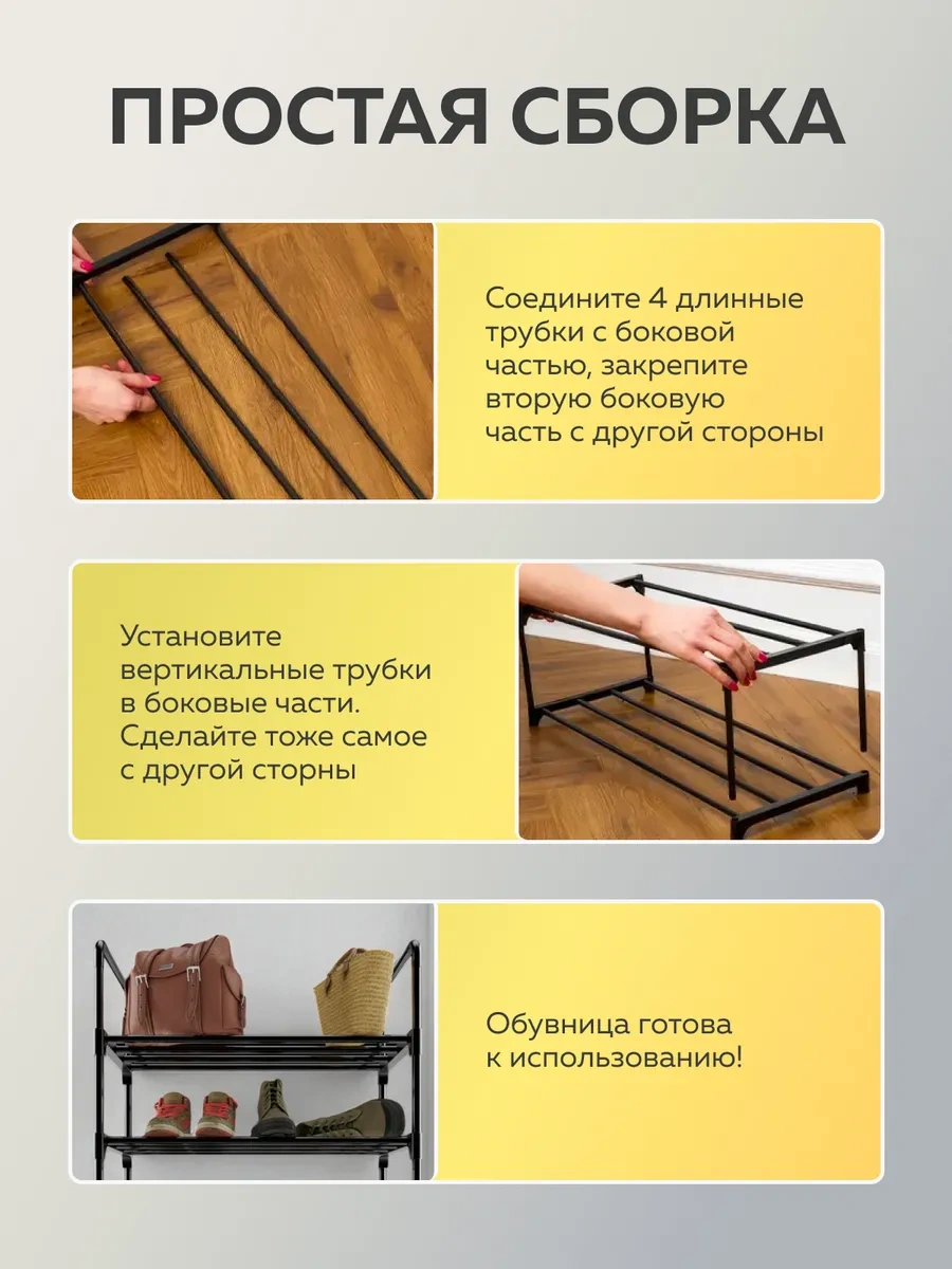 Urm Giriş İçin Metal Ayakkabı Dolabı, 5 Katlı Ayakkabı Rafı 226822117 Siyah