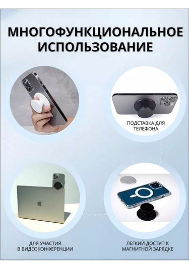 Cronax Manyetik Magsafe Telefon Tutucu Popsocket 213013822