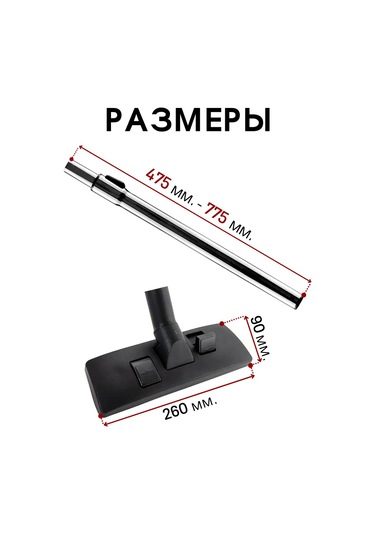 Royal Hıghness Evrensel Fırça Ve Vakumlu Boru 32 Mm 101704418