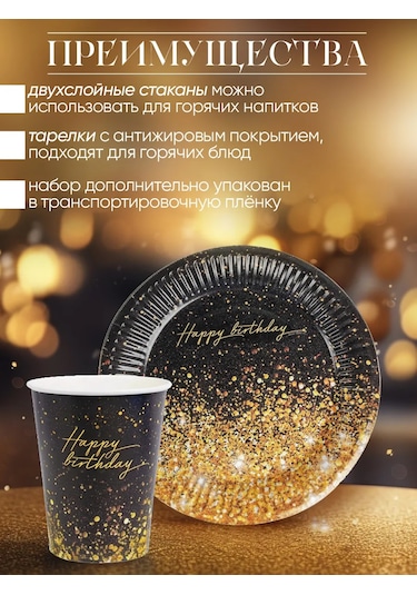 Strana Karnavalia Parti İçin Tek Kullanımlık Tabaklar, Tabak Ve Bardak S 295660340 100 adet