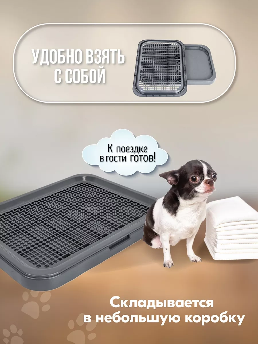 Pettails Köpekler İçin Ped Alttılı 48,5 34 4 Cm Boyutlarında Tuvalet Tablası 243177053