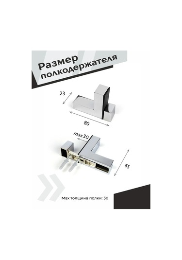 Centr Mebel'noj Furnitury Raf Ve Tutucu Krom Kaplı Braket 4 Adet 166030527 Krom