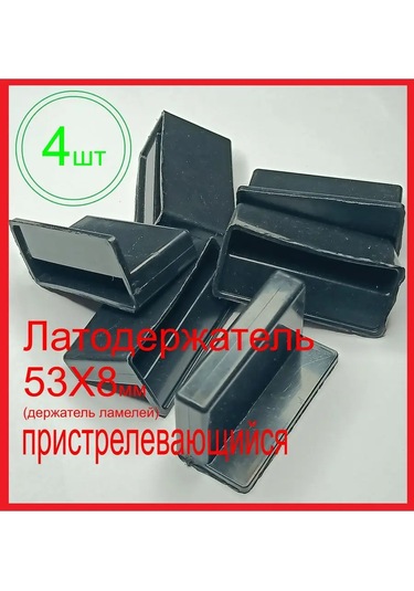 Shustov And Ko Çıkarılabilir Tabancalık 53 Mm 171694435 Siyah