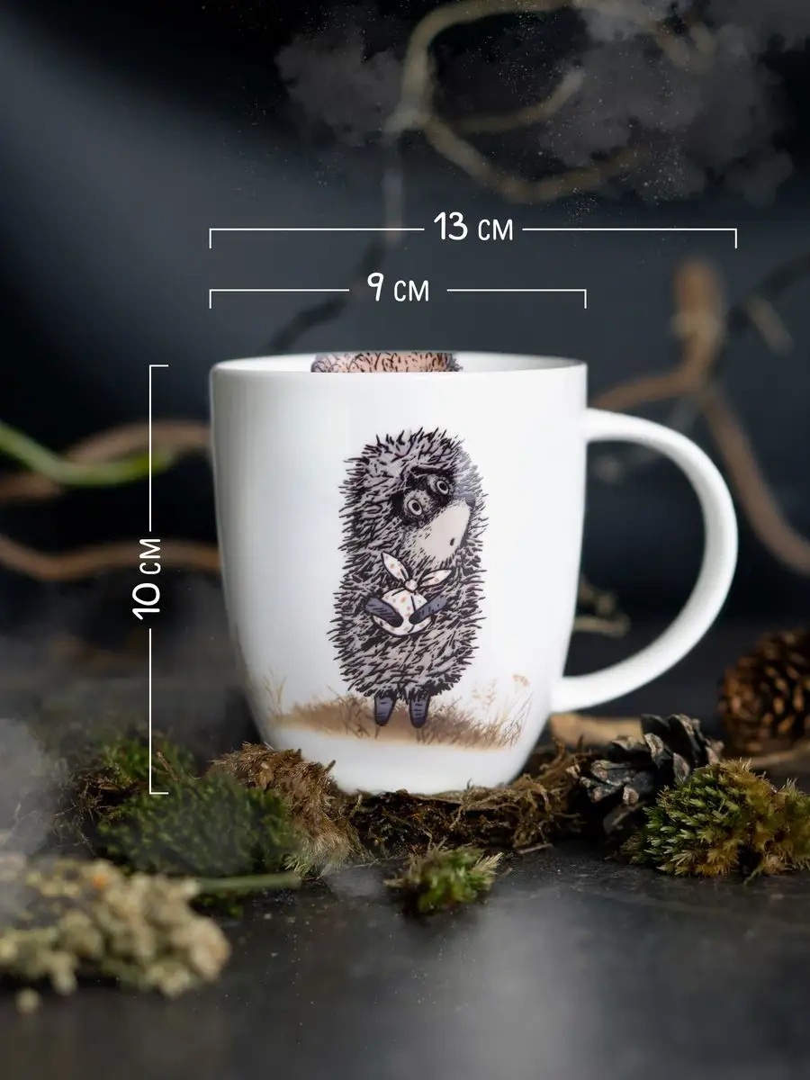 Korall 420 Ml Çay Kupası Sisli Orman Ayı Duvar Kafesi 18657269 Kahverengi