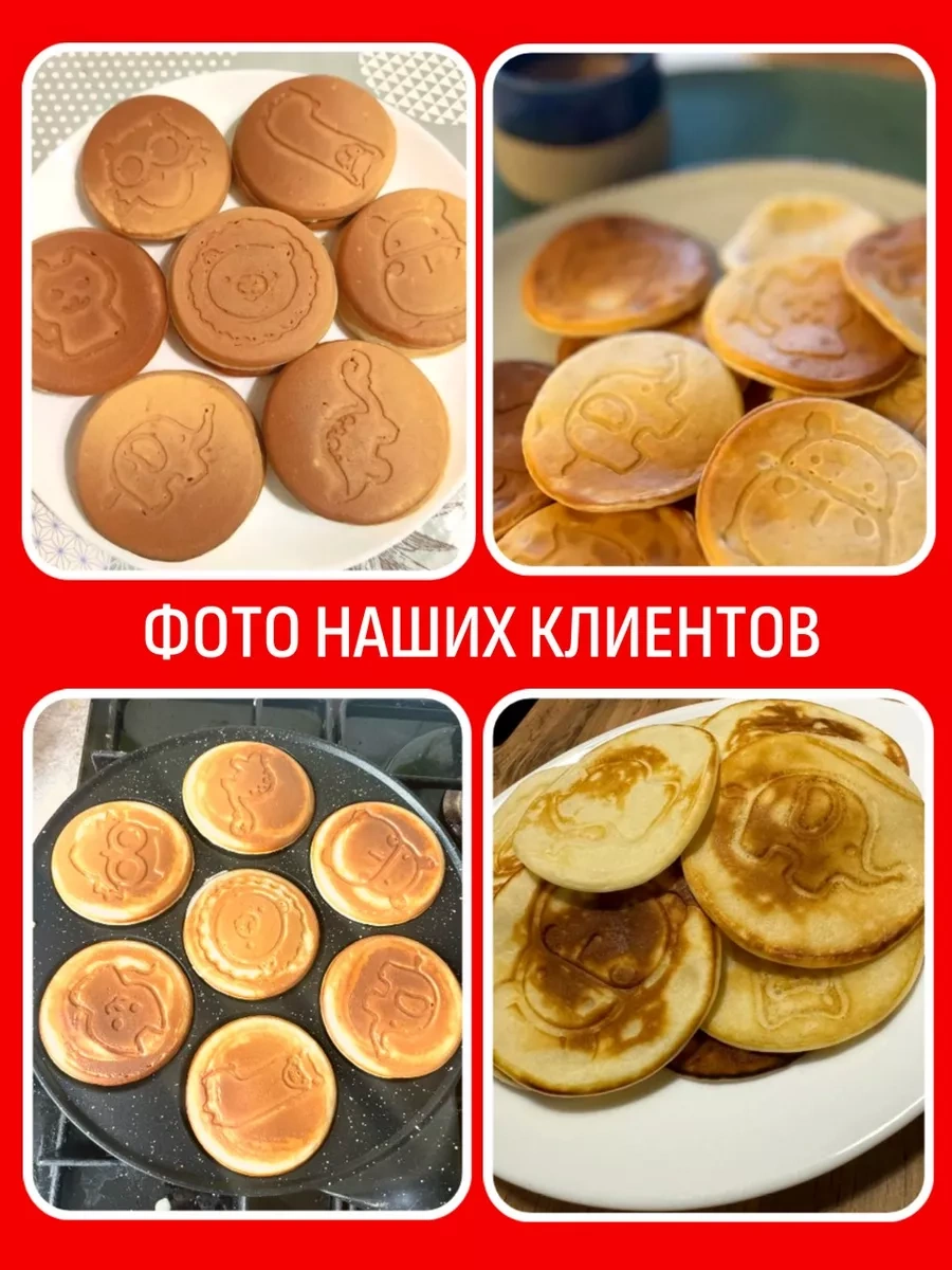 Sanı Market Krep Tavası, Petekli Gözlü Pancake Tavası 189338064 Siyah