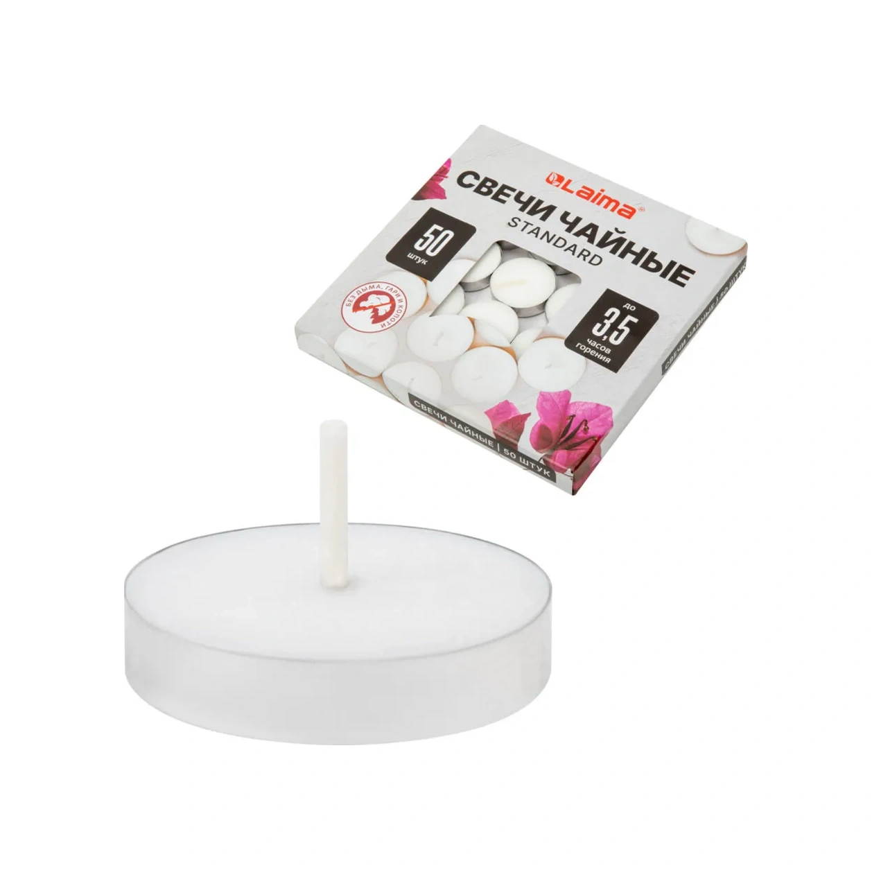 Laıma Çay Mumları, 50 Parçalık Hediyelik Set, 3,5 Saate Kadar Yanma Süresi. 241729239 Beyaz