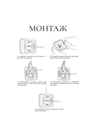 Tdmelectric Ünyeli Çift Priz, Topraklamalı Dış Mekan 16a 250v 143049059 Topraklamalı