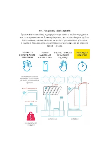 Ubbo Ketçap, Mayonez Ve Soslar İçin Düzenleyici 192183239 Beyaz