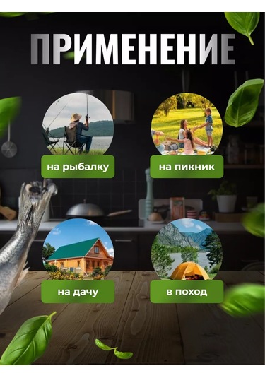 Mallony Plastik Balık Kesme Tahtası Mandallı 258960738 Yeşil