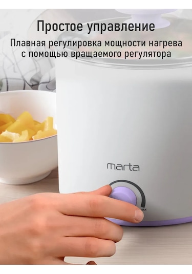 Marta 1.7 L Isı Tutma Fonksiyonlu Paslanmaz Çelik Çok Amaçlı Pişirici 244994689