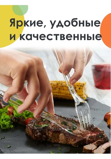 Pakkom Tek Kullanımlık Plastik Kaşıklar 396070652 100 adet