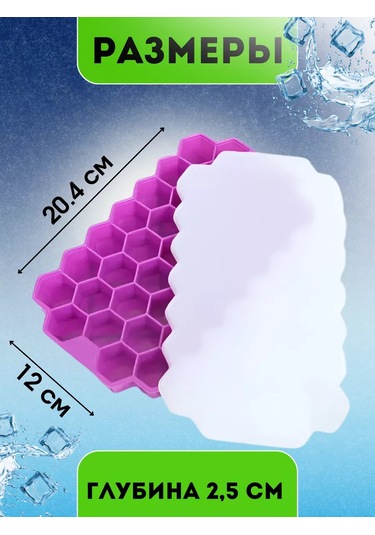 Siker Kapaklı Silikon Buz Kalıbı 243612480 Gri