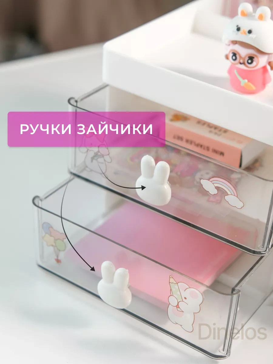 Dinelos Masaüstü Kırtasiye Düzenleyici Stand 187761915