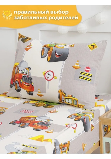 Spalenka 50x70 Fermuarlı Çocuk Yastık Kılıfı 100% Pamuk, Tül Enkaz 417125004 Bej