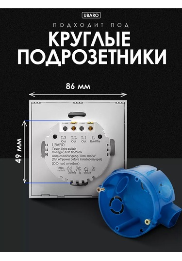 Ubaro Dokunmatik Üçlü Anahtarlı Elektronik Elektrikli Lamba 241023225