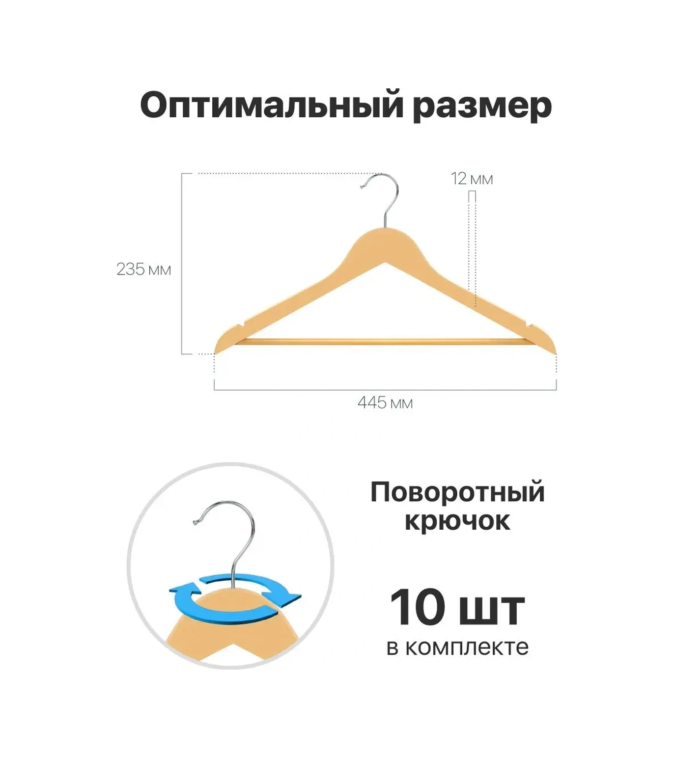 Defender Elbise Askıları Ahşap 10 Adet. 150266082 Aromatik