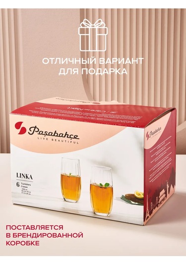 Pasabahce Cam Bardaklar 500 Ml 6'lı Kesimli Takım 340731587 Beyaz
