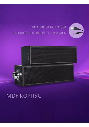 Smartbuy Bilgisayar İçin Ahşap Hoparlörler, Soundbar, 6 W 212980248