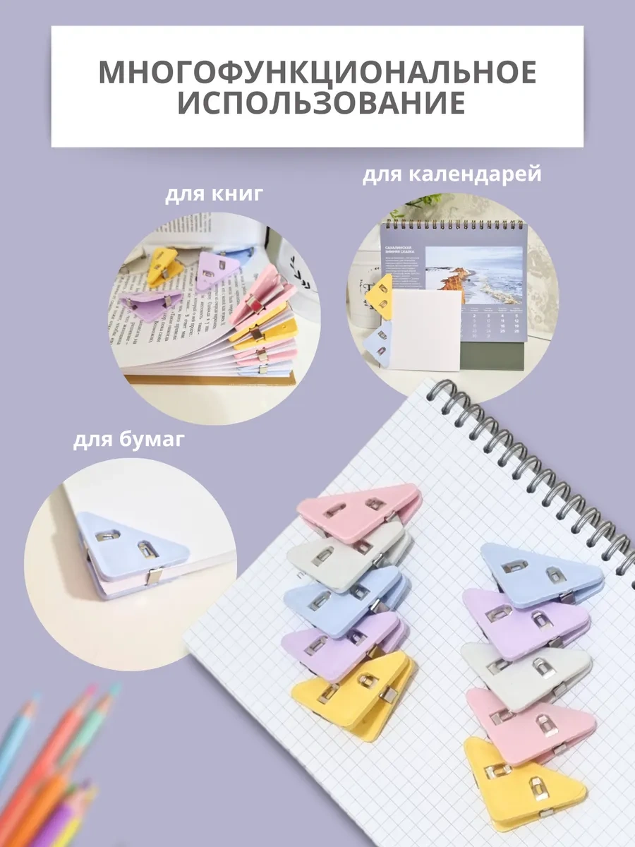 Como Market Kağıt İçin Kırtasiye Mandalları 220930560