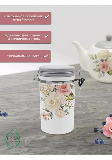 Prıma Collectıon 800ml Kavanoz, Bara Kilitli, Bella Anna 256247916 Bej