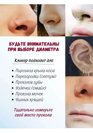 Fınky Siyah Kulak Deldiren Kliker 453933029 Siyah