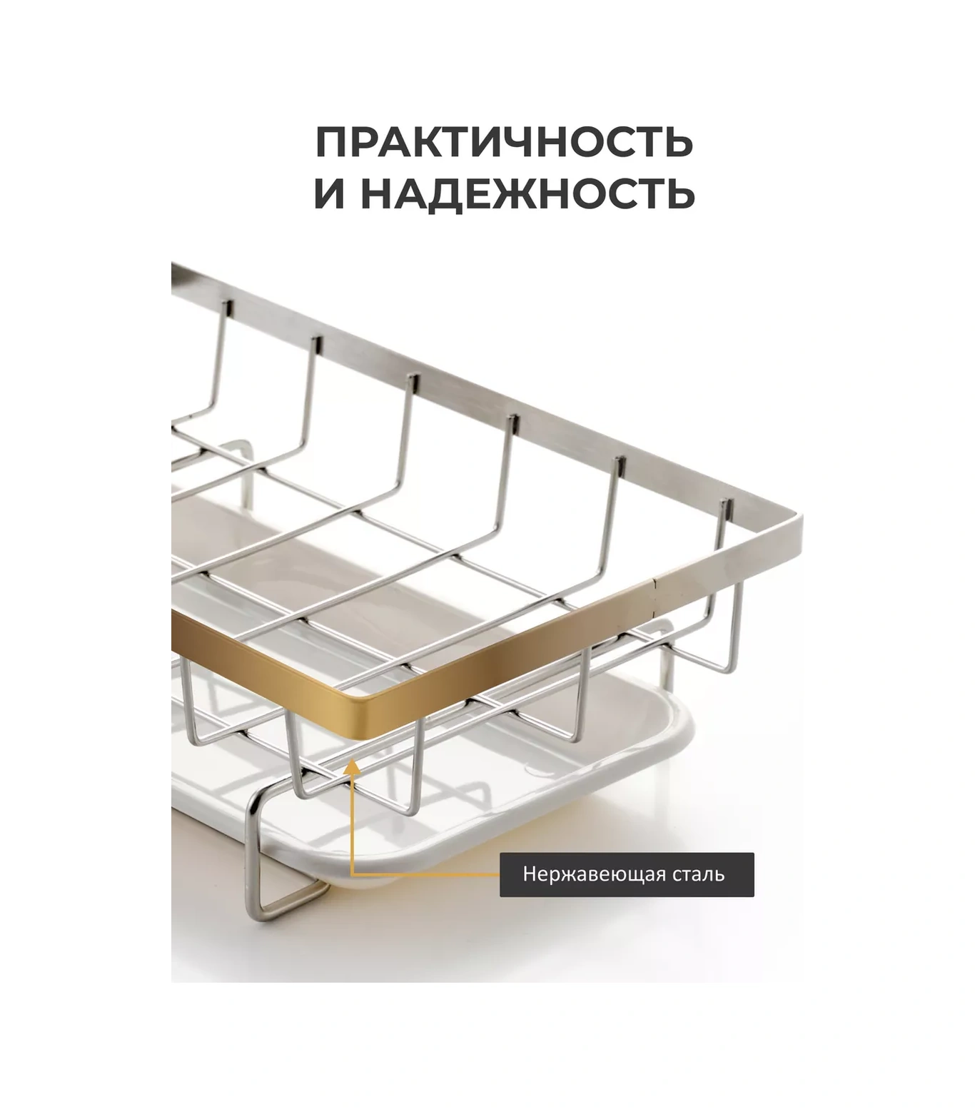 Trenco Mutfak Tezgahı İçin Bulaşık Süngeri Organizeri, Masaüstü Tipi 212049048 Paslanmaz Çelik