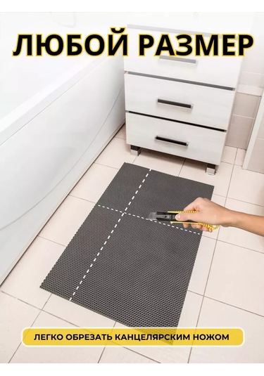 Domov" Giriş Holü İçin Eva 50x90 Cm Tuvalet Paspası 343272411 Bej