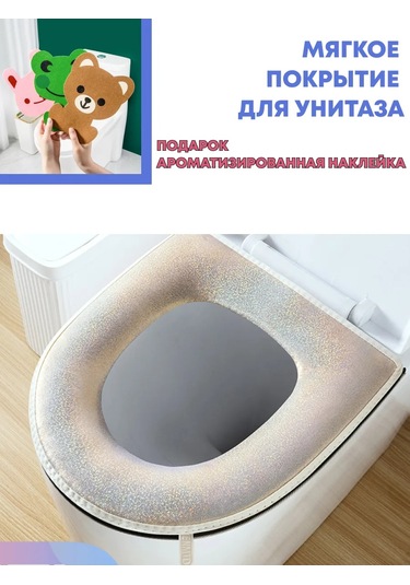 Shalabelle Tuvalet İçin Yumuşak Oturma Kılıfı 439592876 Beyaz