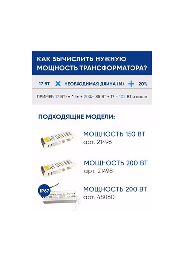 Feron 12 V 5 Metre Led Şerit 256058905 Beyaz