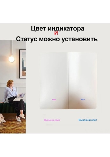 Besthome1 Temel Akıllı Wi-fi Duvar Anahtarı - Uydu Kontrol, Zamanlama Ve Ses Komutları İle Ev Elektroniği Yönetimi 100-240v, 60