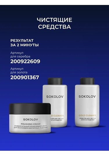 Sokolov 925 Ayar Gümüş Parlak Kuyumcu Yüzüğü 2077638 Gri