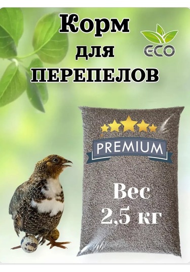 Fermerskij Dvorik Yulaf, Yonca Ve Kabak Çekirdeği İle Zengin Besli Tohumlu Hindi Ve Bıldırcın Karışımı 245768083