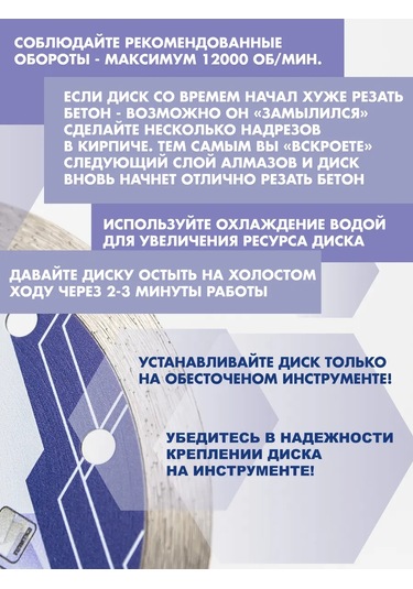 Skole Porselen Serami Ve Fayans İçin 125 Mm Tam Kesici Elmas Disk 453041021