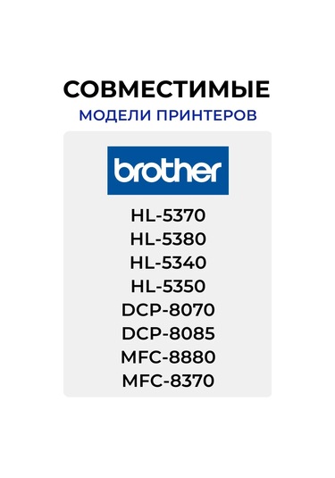 Sakura Fotoğraf Tamburu Dr-3200 Sakura, Brother İçin 25.000 Sayfa 341679210