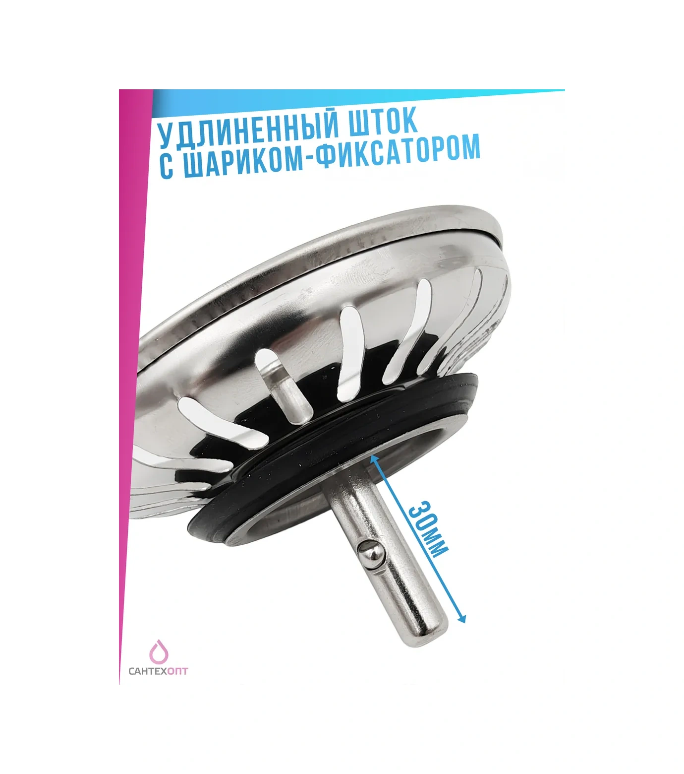 Santehopt Klozet Tıkanıklığı İçin Metal Lavabo Süzgeci 82mm 365311114 Krom