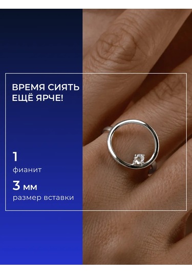 Sokolov 925 Ayar Gümüş Mücevher Klasik Yüzük 208955026 Gri