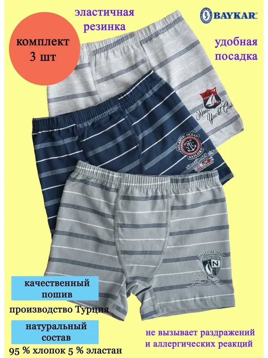 Baykar Türkiye'deki Gençler İçin Külotlar 162041330 Gri