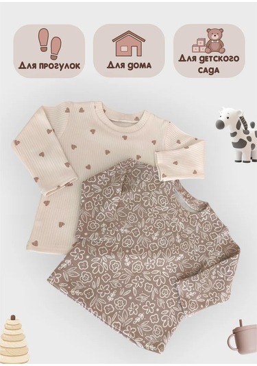 Nusa Bebek Body Seti 2'l 363119485 Sütlü