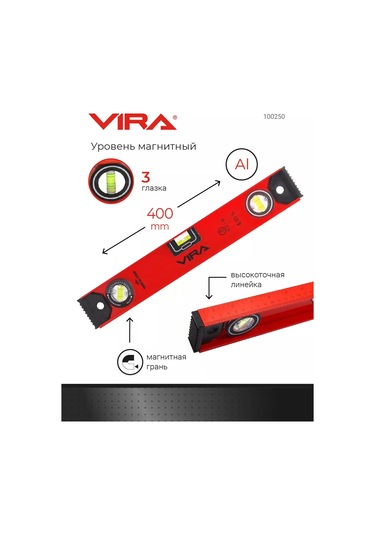 Vıra 400mm Manyetik Dönebilen Göz Manyetili İnşaat Terazisi 150417156